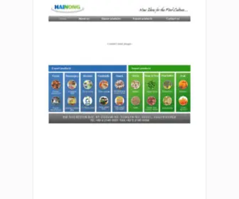 Hainong.com(Hainong) Screenshot