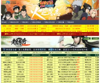 Hainuoxin.com(Hainuoxin) Screenshot