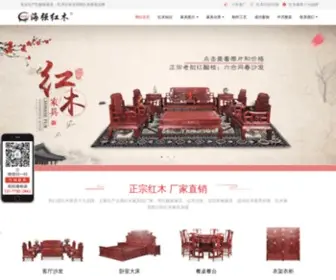 Haiqianghm.com(浙江海强红木家具有限公司) Screenshot