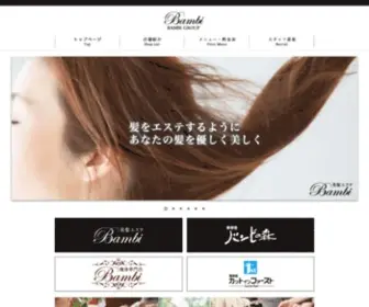 Hair-Bambi.com(熊本を中心とした美容室、理容室) Screenshot