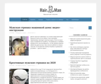 Hair-MAN.ru(Лучшие) Screenshot