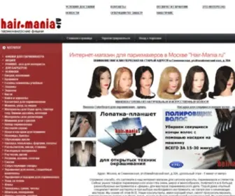 Hair-Mania.ru(ПАРИКМАХЕРСКИЕ ФИШКИ) Screenshot