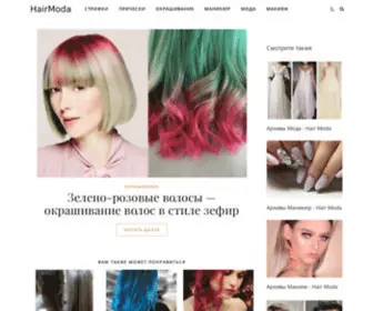 Hair-Moda.com(Hair Moda) Screenshot