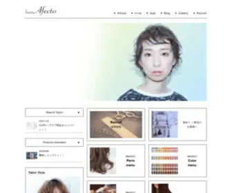 Hairafecto.com(交野市の美容室) Screenshot