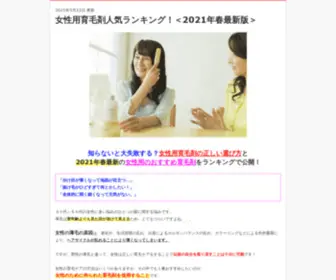 Haircare-Box.com(ヘアケア用品おすすめナビ) Screenshot