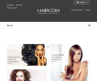 Haircom.gr(Η Μοναδική Επιλογή για Είδη Κομμωτηρίου) Screenshot