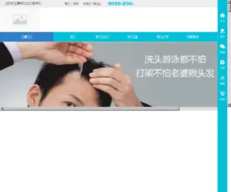 Hairde.com(黑黛网站) Screenshot