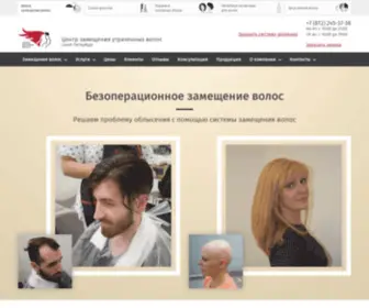 Hairdesign.ru(Замещение волос) Screenshot
