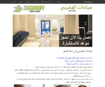 Hairegypt.net(Hairegypt) Screenshot