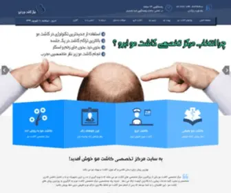 Hairimplante.com(Hairimplante) Screenshot