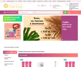Hairluxe.ru(Интернет) Screenshot