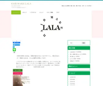 Hairmake-Lala.com(Hair make LALA) Screenshot