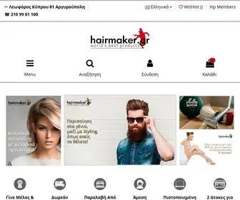 Hairmaker.gr(Τα) Screenshot