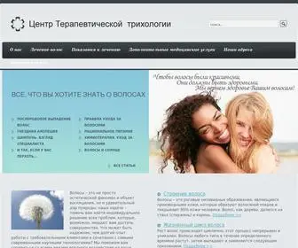 Hairnsk.ru(1С) Screenshot