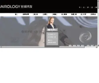 Hairology.cn(丝域养发) Screenshot