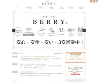 Hairs-Berry.com(美容室) Screenshot