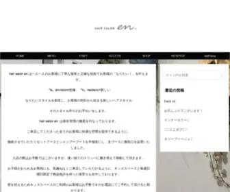 Hairsalon-EN.com(瀬田駅前、滋賀県大津市) Screenshot