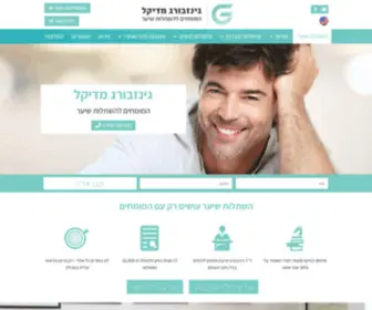 Hairtransplant.co.il(השתלת שיער) Screenshot