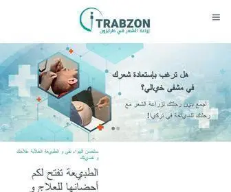 Hairtransplanttrabzon.com(hairtransplanttrabzon) Screenshot