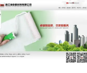 Haishenchem.com(浙江海申新材料有限公司) Screenshot