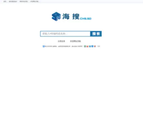 Haisouwang.com(IIS7) Screenshot