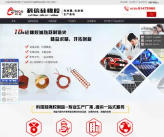 Haisum.net(百盛娱乐) Screenshot