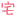 Haitangwen.com Favicon