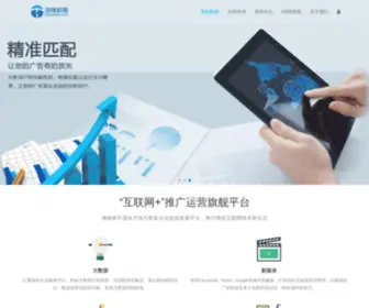 Haituidata.com(江苏海推数据科技有限公司) Screenshot