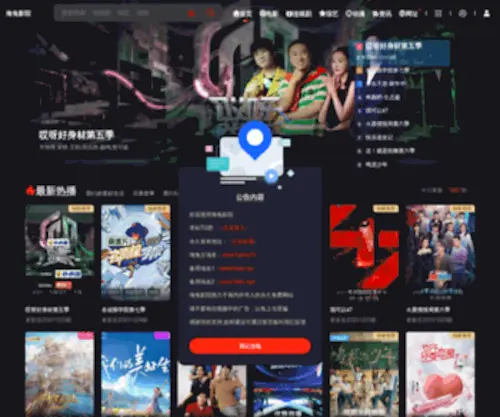 Haituu.tv(海兔影院) Screenshot