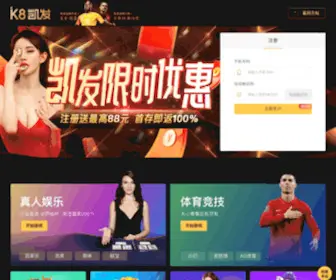 Haiwanbengye.com(油泵) Screenshot