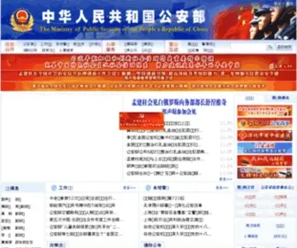 Haiwenfk.net(黔南文化) Screenshot