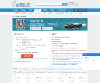 Haixiahao.com(荷甲直播比赛在线观看免费) Screenshot