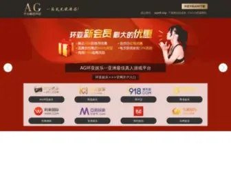 Haixibj.com(玉弘富) Screenshot