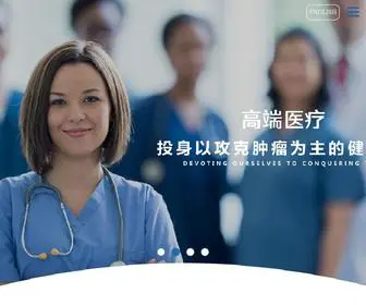 Haixin.com.cn(上海海欣集团股份有限公司) Screenshot