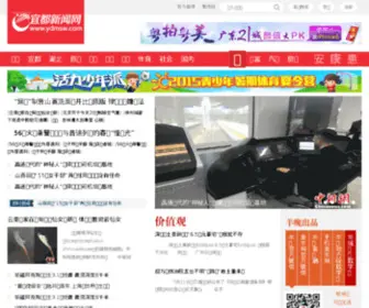 Haixinews.com.cn(海西网) Screenshot