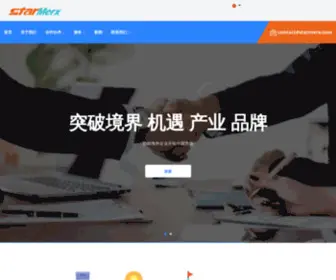 Haixingnews.com(Haixingnews) Screenshot