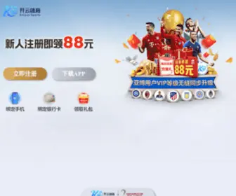 Haiyang5686.cn(聊城户外广告公司) Screenshot