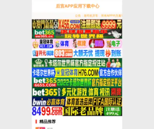 Haiyijx.com(瑞安市海意机械厂) Screenshot