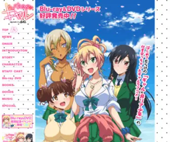 Hajimete-NO-Gal.jp(Hajimete NO Gal) Screenshot