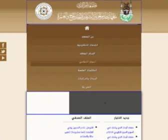 Hajj.edu.sa(Hajj) Screenshot