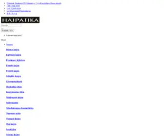 HajPatika.hu(FodrászkellékHajpatika) Screenshot