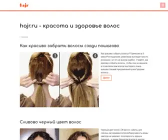 Hajr.ru(красота) Screenshot