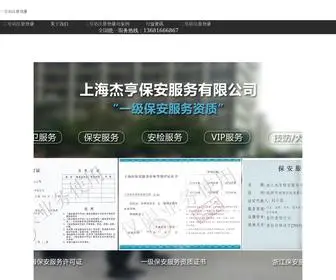 Hajx88.com(2号站代理注册登录中心) Screenshot