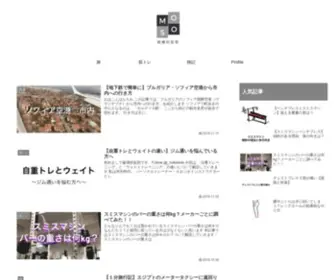 Hakaiteki.com(ブログ) Screenshot