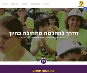 Hakav.org.il(בית) Screenshot