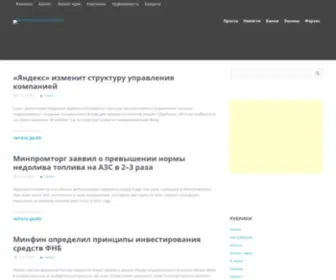 Hakc.ru(Этот) Screenshot