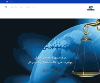 Hakdeniz.com(هاک دنیز) Screenshot