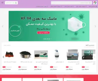 HakimafZar.ir(حکیم) Screenshot