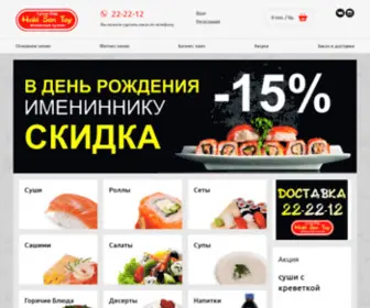 Hakisentey.ru(Haki Sen Tey) Screenshot