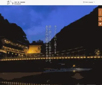 Hakkei-Yubara.jp(湯原温泉) Screenshot